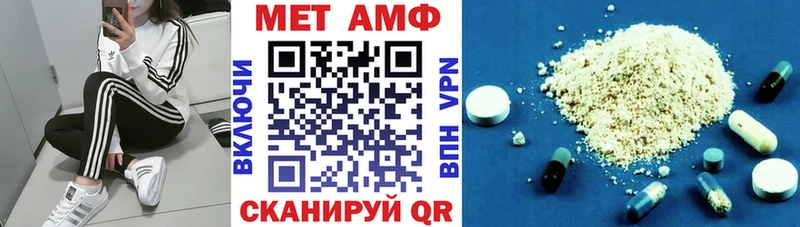 АМФЕТАМИН 98%  Талдом 
