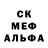 Первитин пудра BadLander