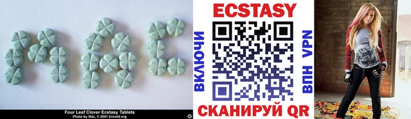 Ecstasy таблы  наркота  Талдом 