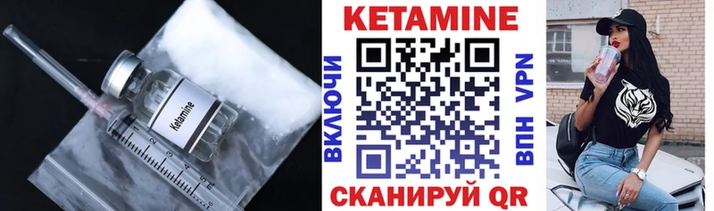 Кетамин VHQ  где купить наркоту  Талдом 