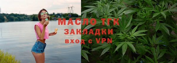 тгк Пестово