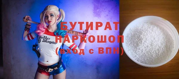 соль курить ск Пересвет