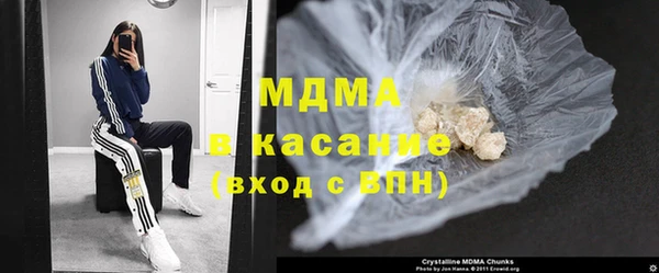 MDMA Premium VHQ Переславль-Залесский