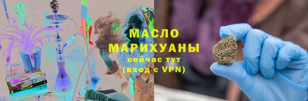амф Армянск
