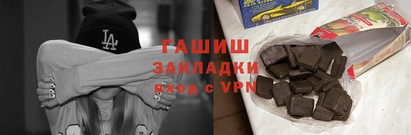 амф Армянск