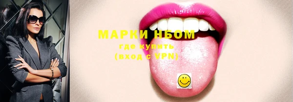 амф Армянск