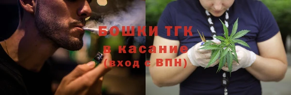 амф Армянск