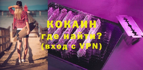 MDMA Premium VHQ Переславль-Залесский