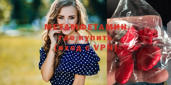 амф Армянск
