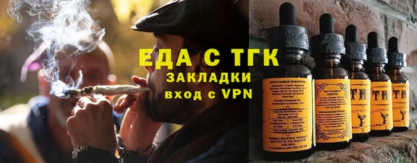 меф Арсеньев