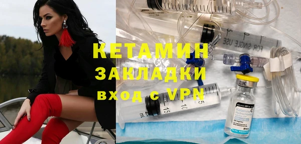 соль курить ск Пересвет