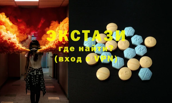 тгк Пестово