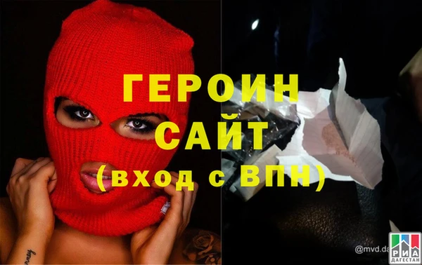 соль курить ск Пересвет