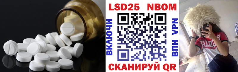 LSD-25 экстази ecstasy  где можно купить наркотик  Талдом 