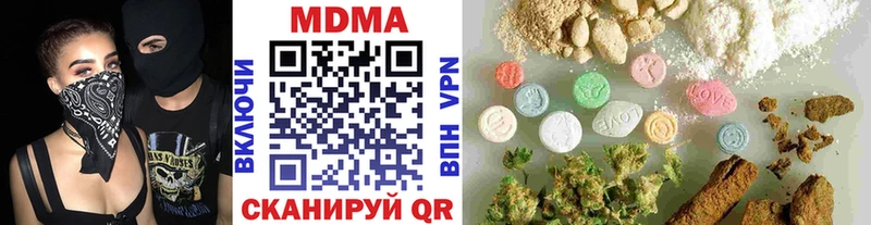 МДМА crystal  Талдом 