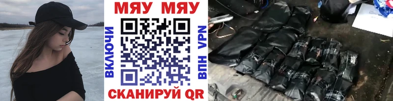 МЕФ кристаллы  Талдом 