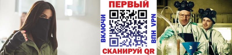 Метамфетамин витя  mega ССЫЛКА  Талдом 