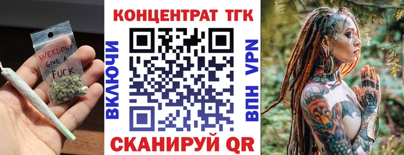 ТГК THC oil  хочу наркоту  Талдом 